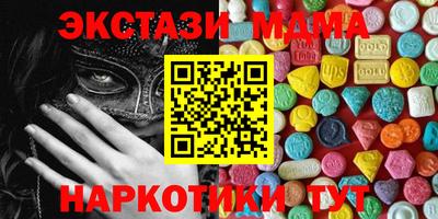MESCALINE Партизанск