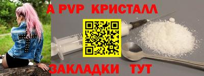 MESCALINE Партизанск