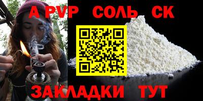 бошки Пенза