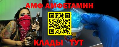 MESCALINE Партизанск