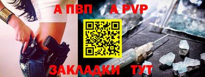 бошки Пенза