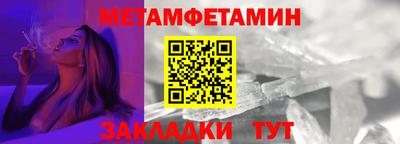 бошки Пенза