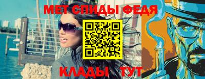 MESCALINE Партизанск
