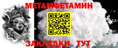 MESCALINE Партизанск