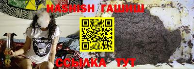 MESCALINE Партизанск