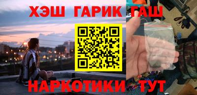 бошки Пенза