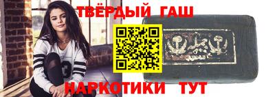 бошки Пенза