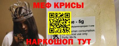 MESCALINE Партизанск