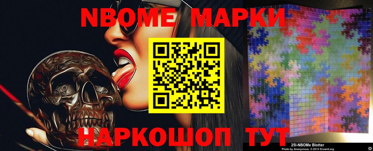Сорочинск  LSD-25 экстази ecstasy  ЛСД экстази ecstasy  Вход с VPN 