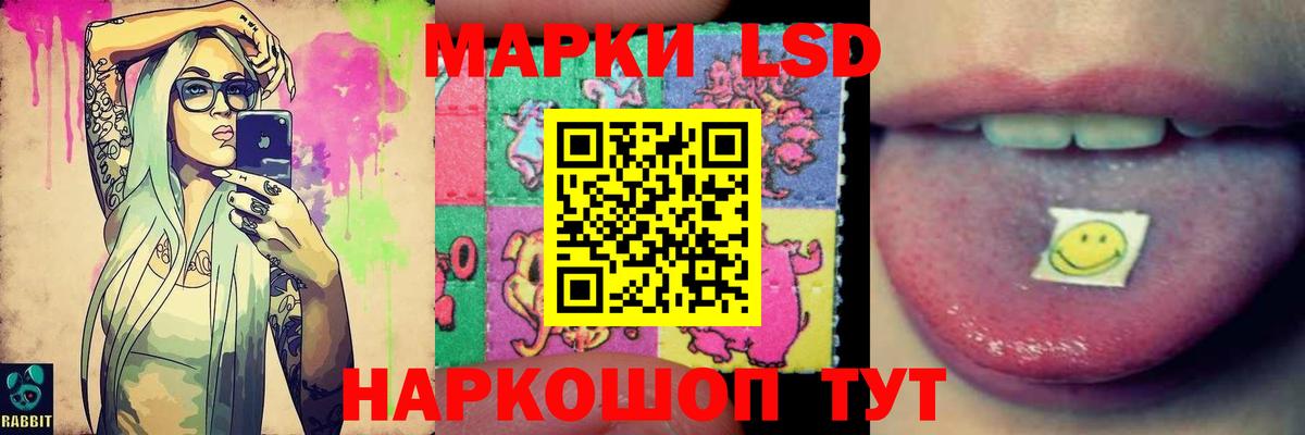 Лсд 25 экстази кислота Сорочинск
