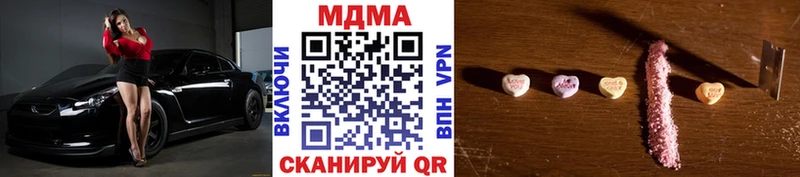 МДМА VHQ  Сорочинск 