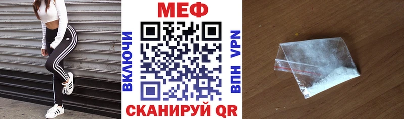 МЕГА ТОР  Сорочинск  МЕФ мяу мяу  хочу  