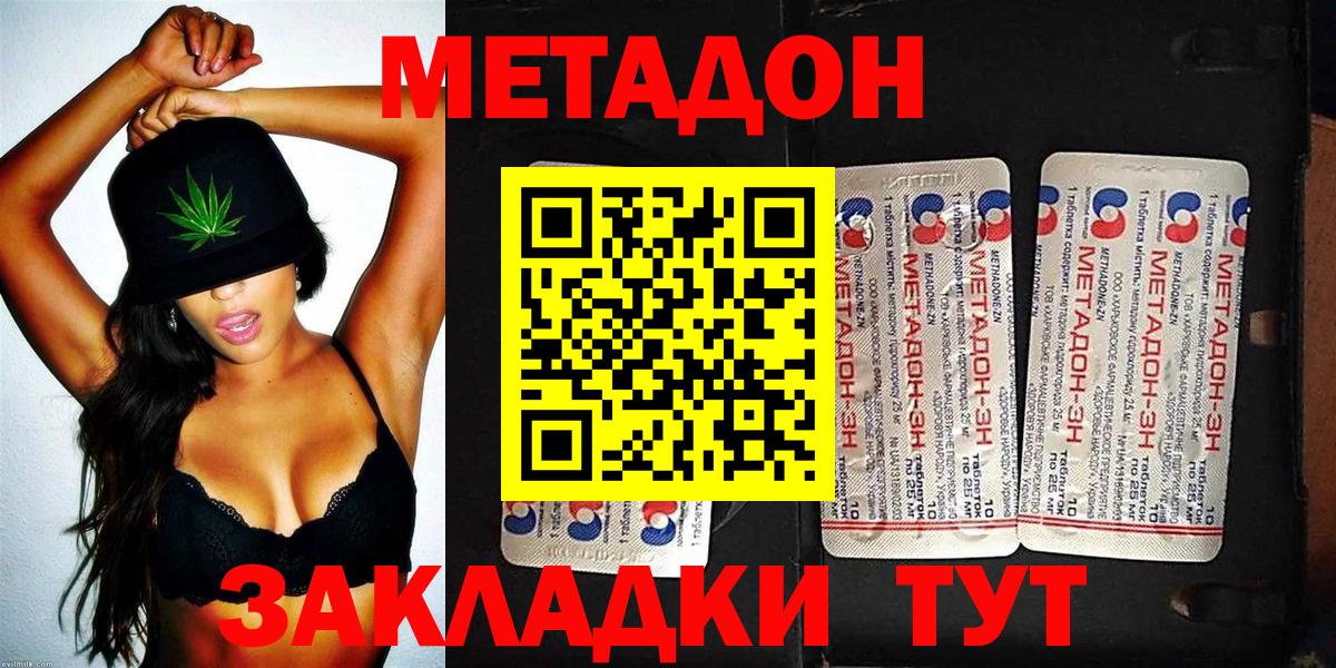 Меф МЯУ МЯУ кристаллы  Сорочинск  МАРИХУАНА  МЕФ  Вход с VPN  ГАШИШ  Кокаин 