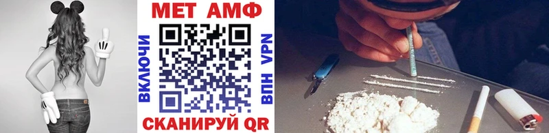 Метамфетамин витя  shop наркотические препараты  Сорочинск  наркота 