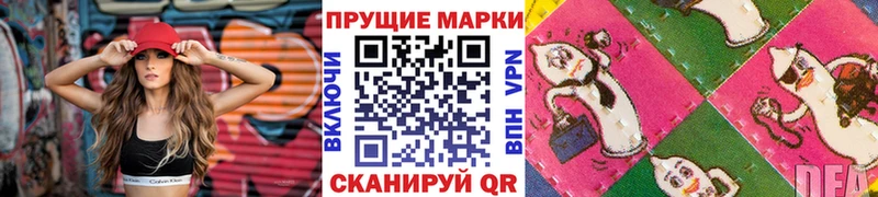 Марки N-bome 1,8мг Сорочинск