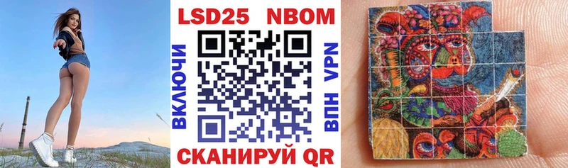 Марки NBOMe 1500мкг  mega ТОР  Сорочинск 