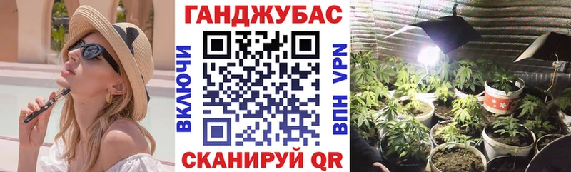 ОМГ ОМГ маркетплейс  Сорочинск  Марихуана тримм 