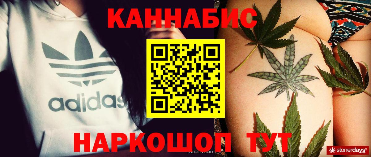 Шишки марихуана ГИДРОПОН Сорочинск