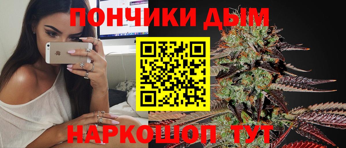 Бошки Шишки MAZAR  Бошки марихуана сатива  Вход с VPN  Конопля гибрид  Сорочинск 